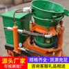 Máquina de projeção de concreto série PZ para suporte de mina é totalmente equipada. Máquina de projeção de concreto para túnel de mina