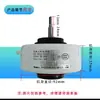 Adecuado para purificador de aire acondicionado Mitsubishi Motor interno sin escobillas DC Motor Shipu SIC-37CVL-F124-5