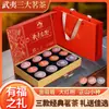 Wuyishan Té de Roca Dahongpao Caja de Regalo de Té Premium Juego de Té Negro de Gama Alta Empaque Pequeño Regalo Venta al por Mayor