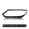 Adecuado para 13-17 pantalla de lámpara original Volkswagen Tiguan Tiguan L pantalla de lámpara de faro carcasa de lámpara superficie de la lámpara carcasa trasera