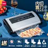 Máquina selladora de vacío Deli LM1001 máquina selladora casera pequeña para alimentos cocidos productos secos botanas máquina selladora fresca