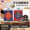 Perlas para Baño de Pies OEM Líquido Herbal para Baño de Pies Casero Líquido Concentrado para Baño de Pies Perlas para Baño de Pies Instantáneas Sin Hervir