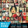 58 Peças de Adesivos Culturais e Criativos Estilo Japonês Retrô, Adesivos com Ilustração de Menina Estilo Japonês para Diário, Desktop e Decoração de Caderno, Atacado