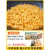 Atacado por CaixaArroz Frito de Yangzhou, Arroz Frito com Ovo, Arroz Frito Pronto, Arroz Frito Semi-Pronto para Micro-ondas, Arroz Frito Congelado
