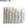 Macarrão Longkou: Alimento instantâneo ensacado e conveniente, macarrão fino de feijão mungo, macarrão frio misto com amêijoas, macarrão picante para hot pot, atacado do fabricante