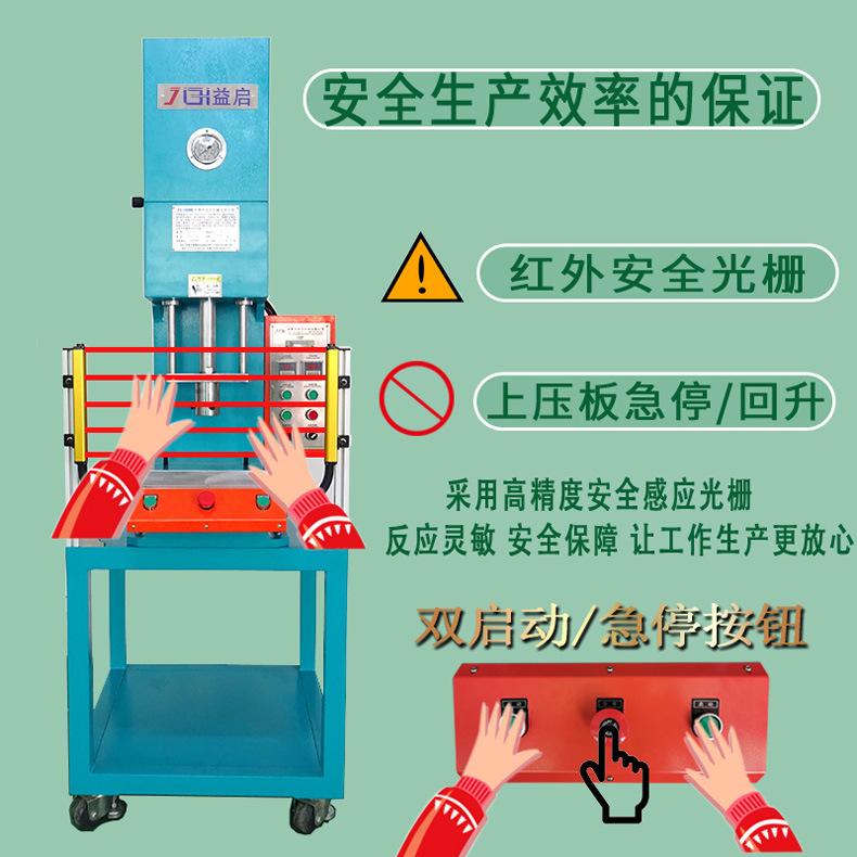 桌上式单臂液压机_10.jpg