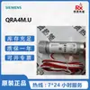 Detector de Llama de Sonda UV Siemens Alemán Qra4M.U Accesorios para Máquinas de Combustión