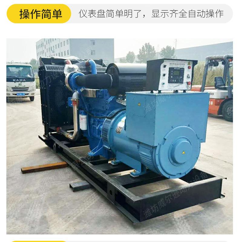玉柴120千瓦发电机组_10.jpg