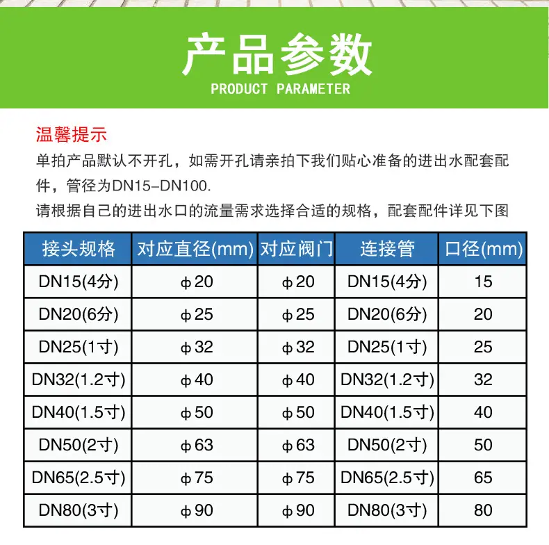 聊城绿色--(4)_02