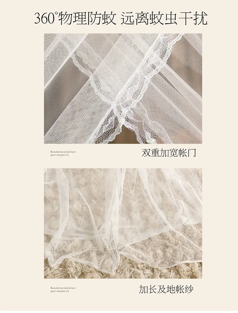 典雅-蚊帐_06.jpg