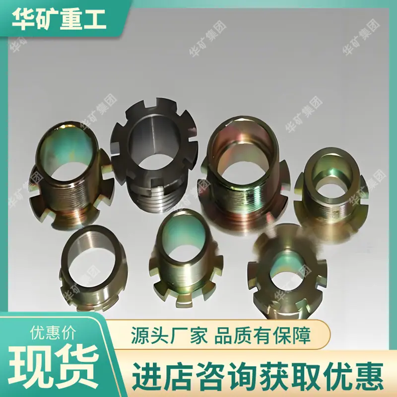 螺套.jpg