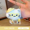 Colgante de Gato de Felpa Red Net Lindo Dibujo Animado Adorno para Llavero de Bolsa Accesorios con Corazón Girly Figura de Muñeca Venta al por Mayor