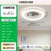 Lámpara de dormitorio, diseño de dibujos animados para niñas y niños, lámpara para habitación infantil, color crema, creativa, cálida, romántica y respetuosa con la vista, luz de techo, 598L