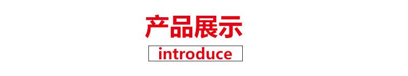 产品展示