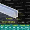 Tira de borde en forma de U de silicona transparente, tira de borde de vidrio, tarjeta de 1234567810 mm, tira de borde de tablero de chapa, tira en forma de U
