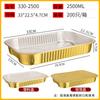 Caja rectangular portátil para empacar pescado a la parrilla para llevar, caja de papel de estaño calentada, plato de pescado de papel de aluminio dorado engrosado de gran tamaño, soporte