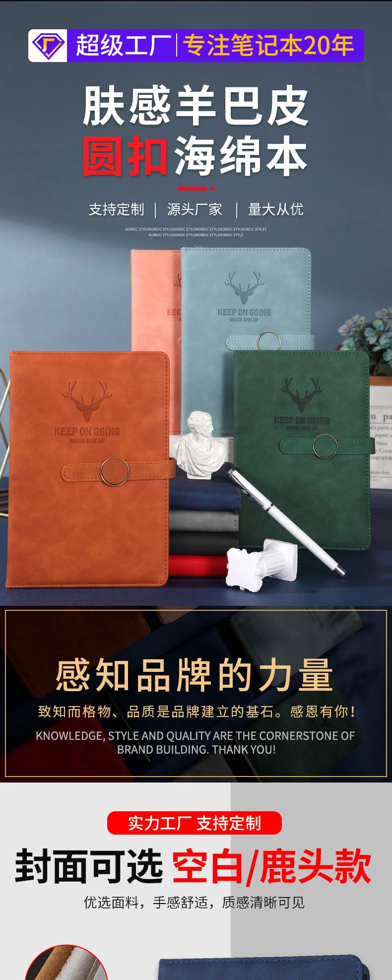 A5笔记本