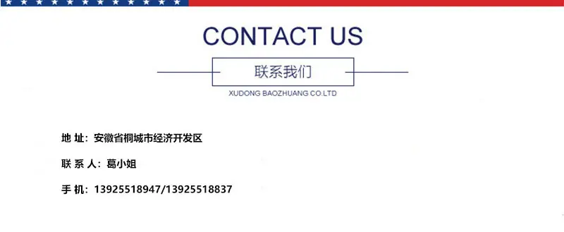 联系方式1