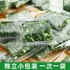 Mistura de Vegetais Desidratados Pronta para Comer, Pacote de Acompanhamento para Macarrão Instantâneo, Pacote de Vegetais com Cebolinha e Cenoura, Verduras Cozidas em Pequenos Pacotes