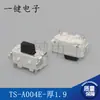 Interruptor táctil TS-A004E 2X4X3.5 de presión lateral con soporte y botón pequeño de columna MP3MP5, accesorios pequeños Beibei