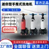 Fregadora Eléctrica de Piso Empujada a Mano, Equipo de Limpieza Eléctrico Multifuncional Totalmente Automático, Mini Fregadora de Piso Empujada a Mano