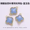 Jingde Jewelry Colgante de Trébol de Cuatro Hojas Chapado en Cobre con Doble Hebilla Accesorios para Pulsera Hecha a Mano DIY Colgante para Collar Productos Semiacabados Venta al por Mayor