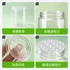 Tapa de plástico de 65 mm para frasco de alimentos, frasco sellado floral para té, frasco transparente de PET para fertilizante de flores, botella para galletas y frutas secas