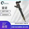 0445110485 Inyector de Combustible Dacia Dokker, Logan, Renault Clio, Kangoo 1.5D