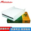 Aplicable al elemento de filtro de aire acondicionado Jaguar S-TYPE 3.0L 4.2L XR849205 Agente Nacional de Inversiones