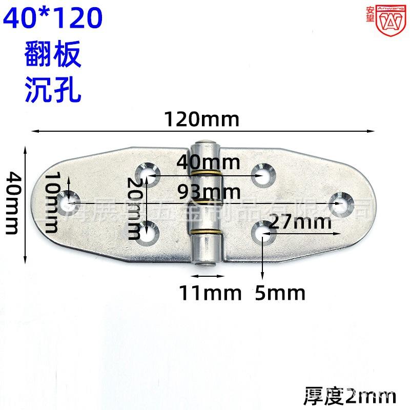 12附40-120