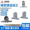 Fundição de Precisão Personalizada Processamento de Aço Inoxidável Fundições de Aço Inoxidável Fundição de Precisão Sol de Silicone Fundição de Precisão
