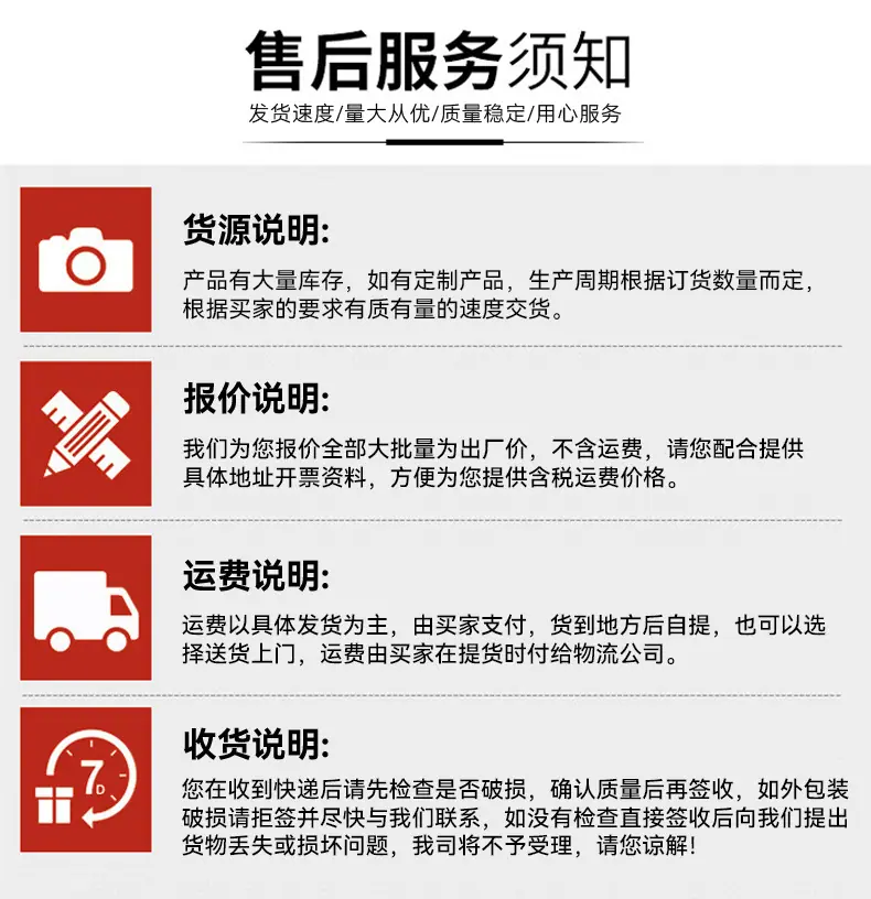 详情页_11