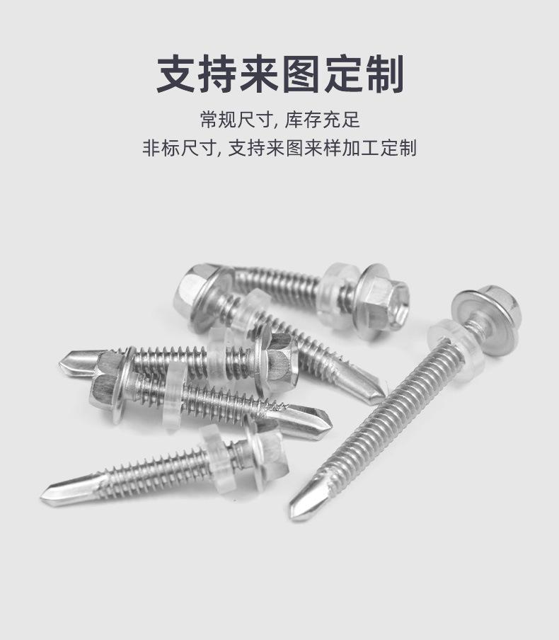 详情页（不锈钢系列）_10.jpg