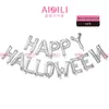 Globos de foil de letras de Halloween de 16 pulgadas, pancarta HAPPY HALLOWEEN, decoración de fiesta