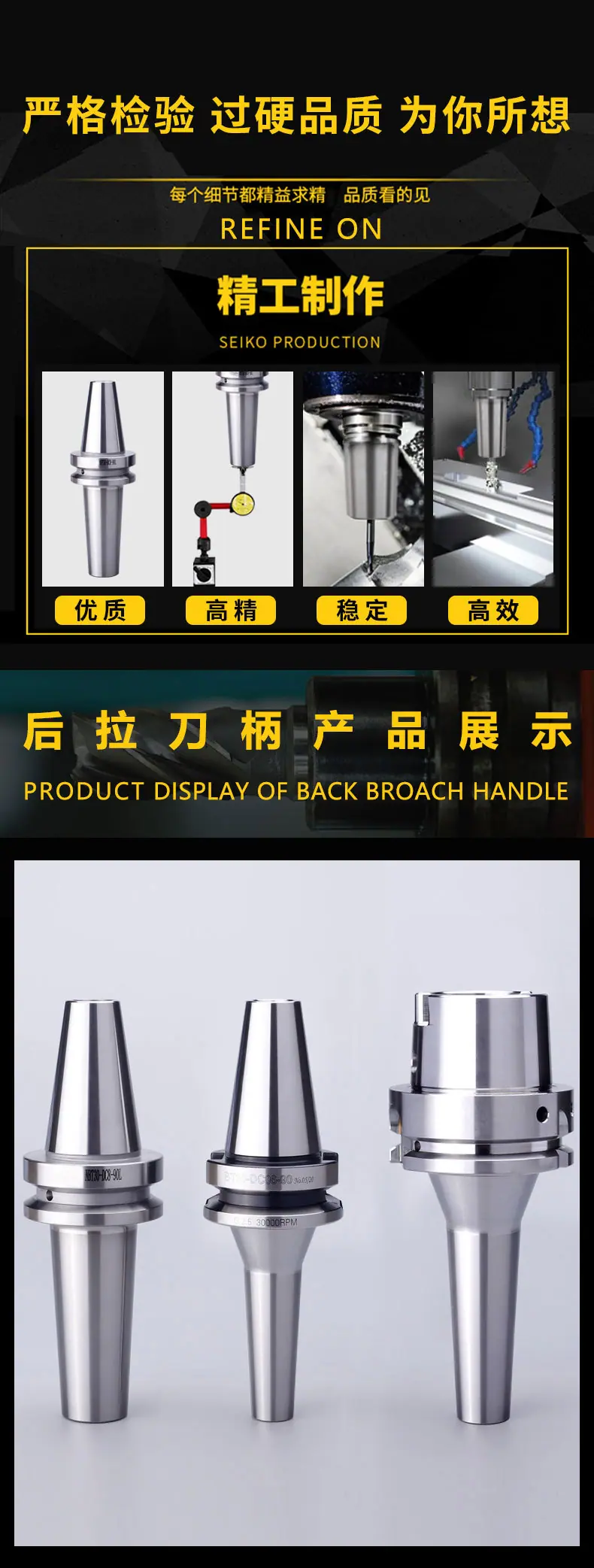 后拉刀柄详情_04.jpg