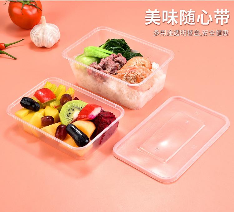 长方形餐盒_04
