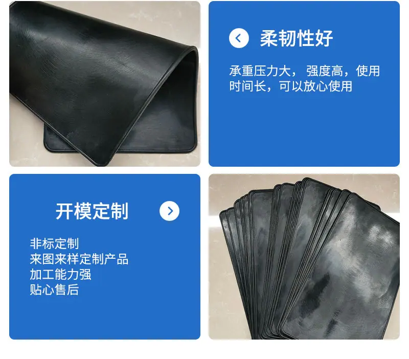 丁腈胶垫_08.jpg