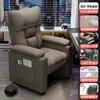 Sofá Sillón para Computadora para Uso en Casa, Asiento Cómodo con Respaldo, Sillón Perezoso Espacio de Ocio tipo Cápsula, Sofá Sillón para Cafetería de Internet, Gaming y E-Sports