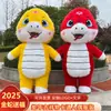 Disfraz de Muñeco de Dibujos Animados del Año de la Serpiente Disfraz de Muñeco de Serpiente Inflable Mascota de la Serpiente del Zodiaco Traje de Prop para Actividad y Performance