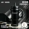 Copo Térmico Ice King 316 Aço Inoxidável com Alça e Canudo, Copo de Café para Carro, Copo Portátil de Grande Capacidade para Uso Duplo
