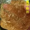 5kg Tiras de Gelatina Marina Lisas Sabor Fideos de Arroz Konjac Fideos de Cristal Plato Frío Caja Completa Comercial 0.5kg Fideos de Algas Marinas
