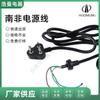 Cable de alimentación Sudáfrica Cargador de monitor host grande Sudáfrica Cable de cola de pin de tres clavijas para el hogar Venta al por mayor de fábrica