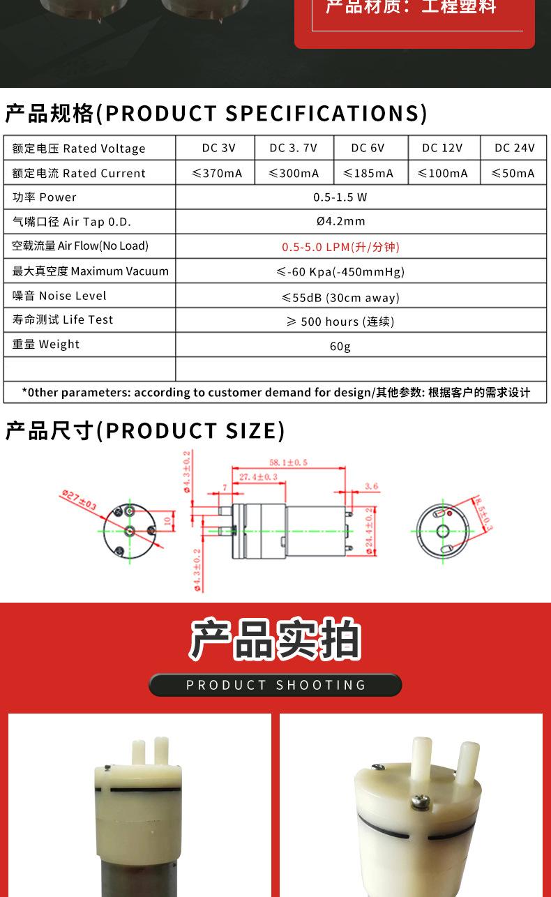 东莞市弘源泵业有限公司_05