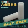Columna de aislamiento hexagonal plástico de nylon doble rosca columna de aislamiento superior altura de columna fabricado en Dongguan
