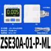 Pressostato Digital Pneumático Controle Automático Vácuo Pressão Negativa Zse30A-01-N/Ise30A-N/Dps