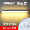 Lâmpada de indução corpo humano lâmpada de indução gabinete plug-in-free carregamento sucção magnética cabeceira luz noturna led tira lâmpada de indução