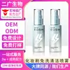 Spray Limpiador para Brochas de Maquillaje Sin Enjuague, Limpiador Personalizado para Esponjas de Polvo, Limpiador de Herramientas de Maquillaje, Líquido Limpiador de Brochas, Procesamiento OEM