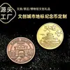Moedas comemorativas de metal personalizadas, moedas de ouro, prata e cobre para celebrações de aniversário de escolas e empresas, medalhas comemorativas colecionáveis, moedas com logotipo personalizado