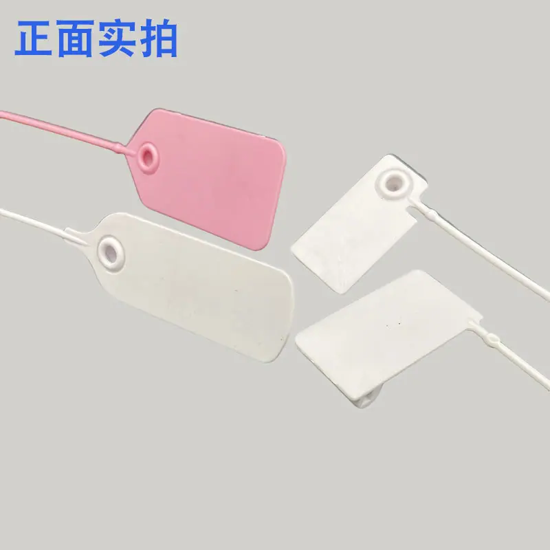 防伪扣