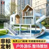 Fabricante de Equipos de Diversión Grandes No Motorizados para Exteriores para Niños Tobogán Combinado Estilo Casa del Árbol Instalación de Juego